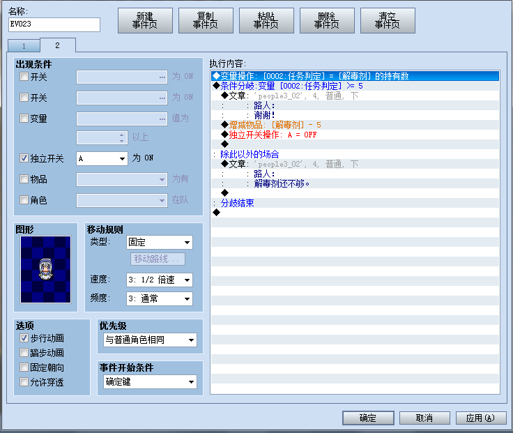 QQ截图20130602150431.png