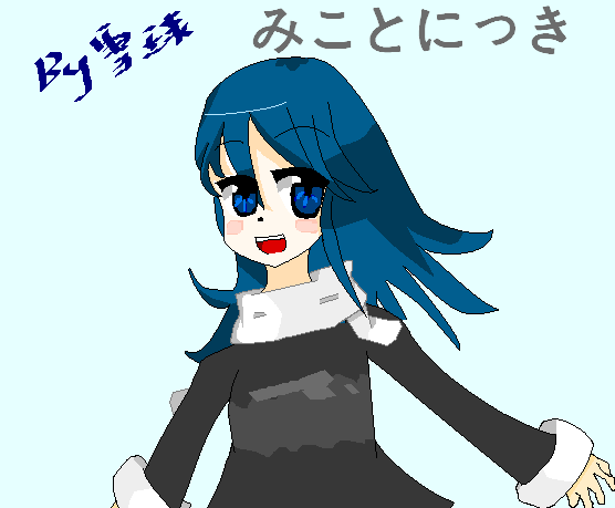 mingriji.PNG