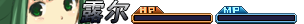 露尔.png
