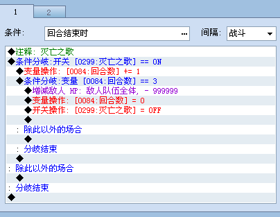 灭亡1.png