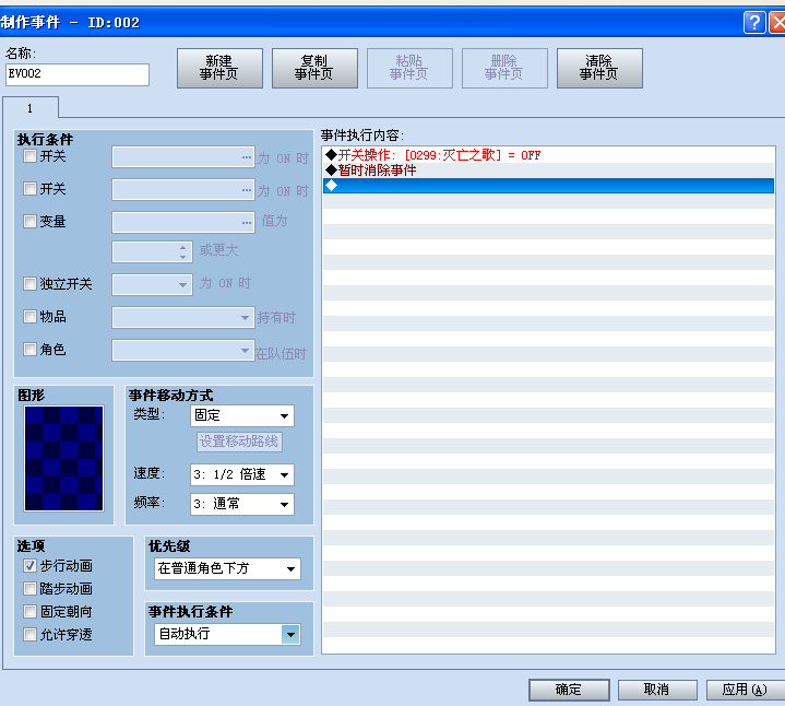 灭亡2.png
