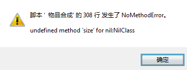 QQ截图20130602200105.png