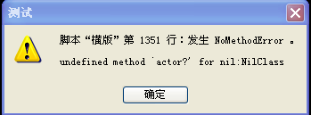 QQ截图20130603022722.png