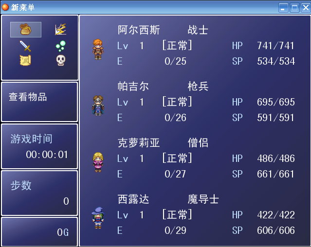 菜单.PNG
