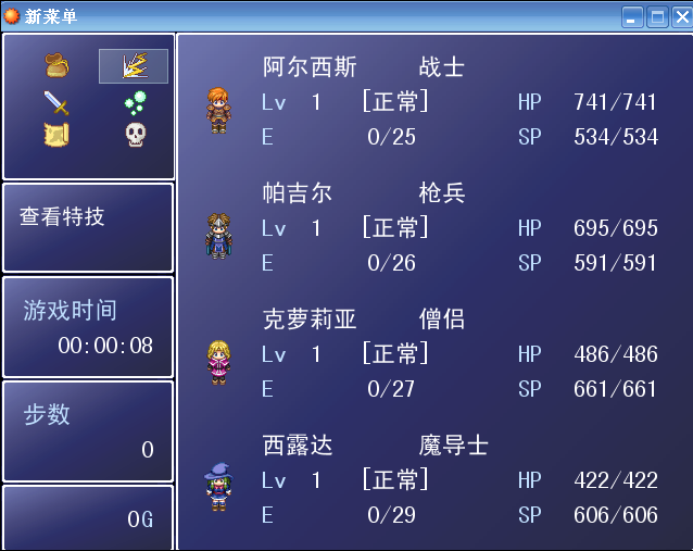 菜单2.PNG