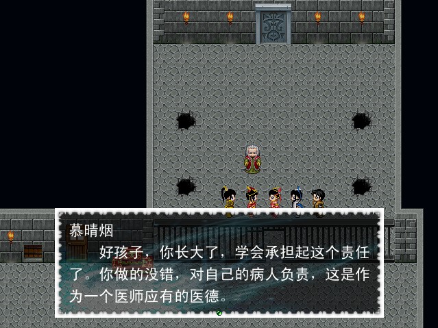 慕晴烟.jpg