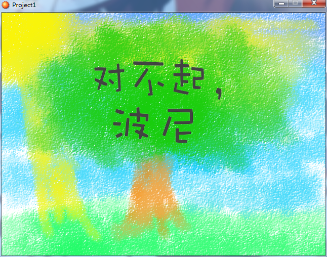 QQ截图20130604105426.png