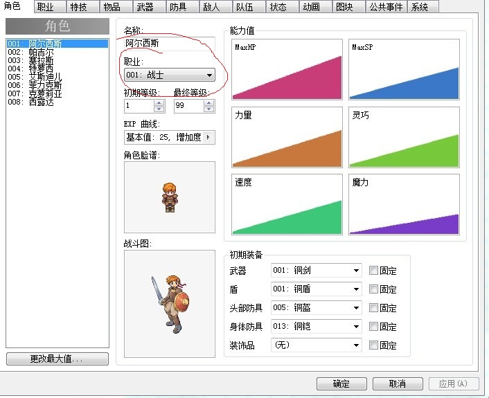 QQ图片20130604170747.jpg