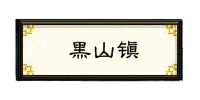地方框1111.png