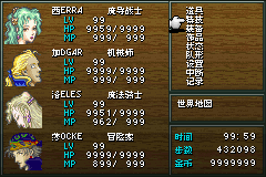 最终幻想-6A_16.png