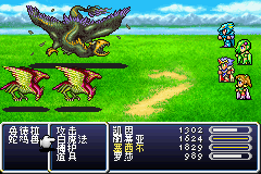 最终幻想-4(中文版)_03.png