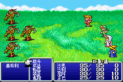 最终幻想-1 2(完美中文版)_02.png