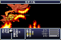 最终幻想-4(中文版)_05.png