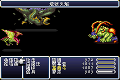 最终幻想-4(中文版)_04.png