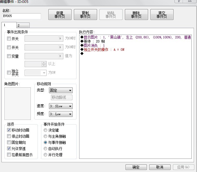 QQ图片20130605163539.jpg