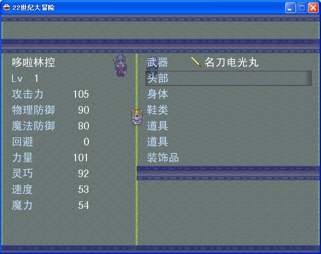 360截图20130605213519687.jpg