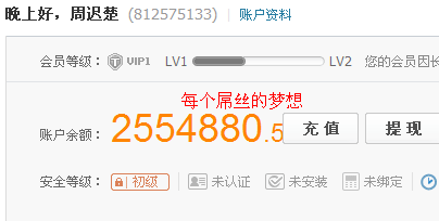 搜狗截图13年06月05日2251_6.png