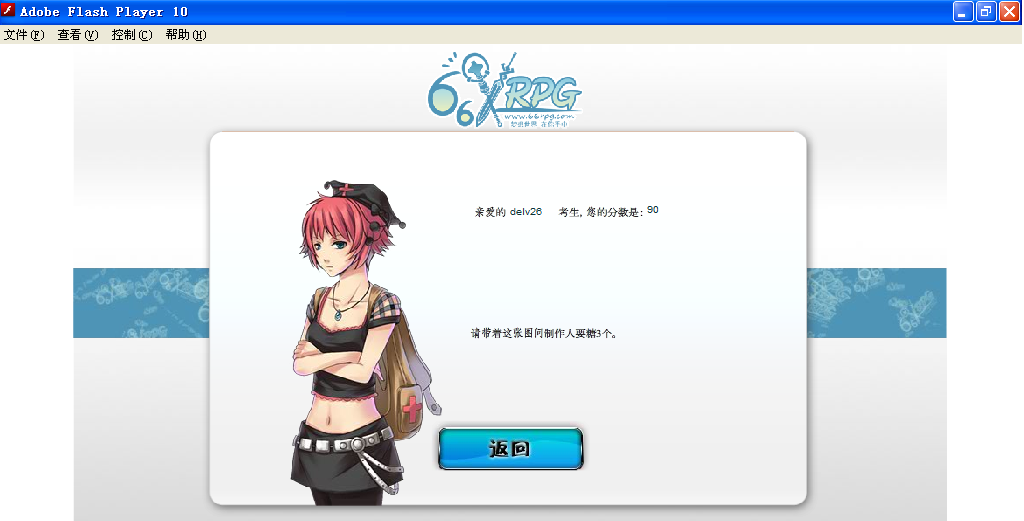 snapshot.PNG
