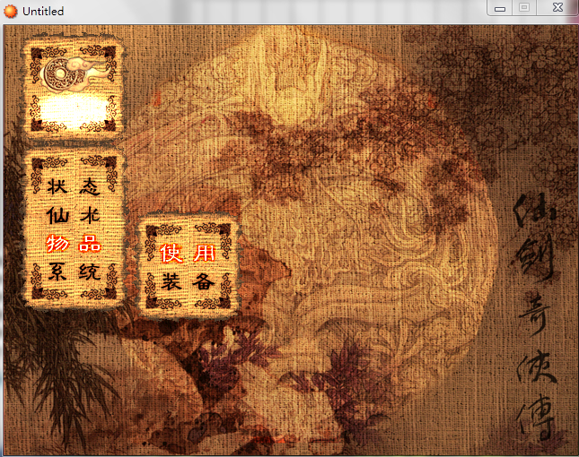 QQ截图20130607144312.png