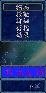 字丑...