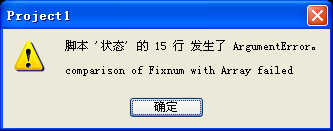 QQ截图20130608075929.png