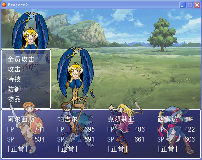 全员攻击.png