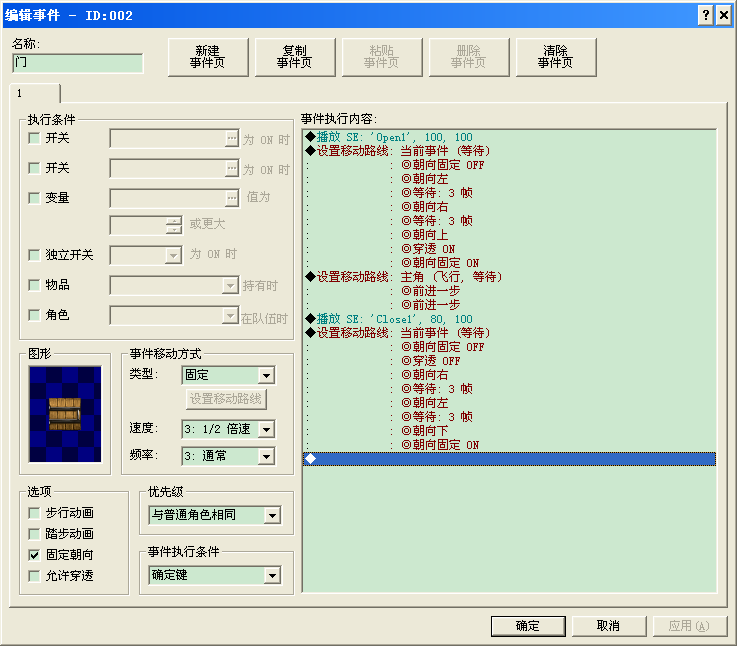 QQ截图20130608103837.png