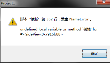 QQ截图20130608172553.png