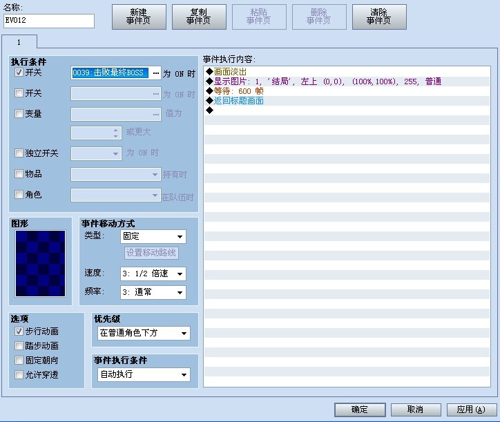 QQ图片20130608175454.jpg