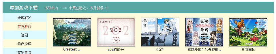 QQ拼音截图未命名.png