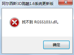 提示内容