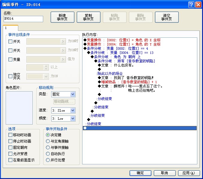 QQ截图20130608205302.jpg