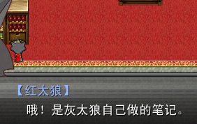 bug1.png