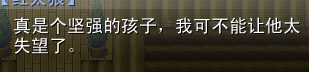 bug18.png