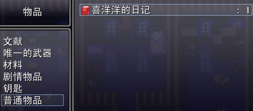 bug20.png