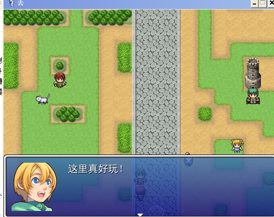 360软件小助手截图20130609155855.jpg