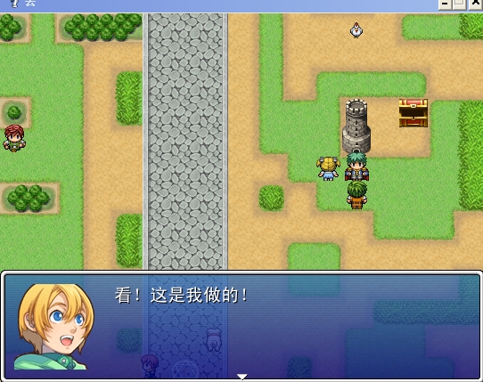 360软件小助手截图20130609160045.jpg