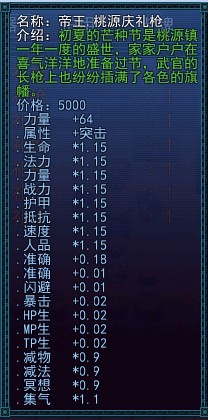 QQ截图20130609163531.jpg
