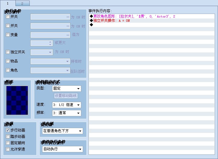 QQ截图20130609184750.jpg