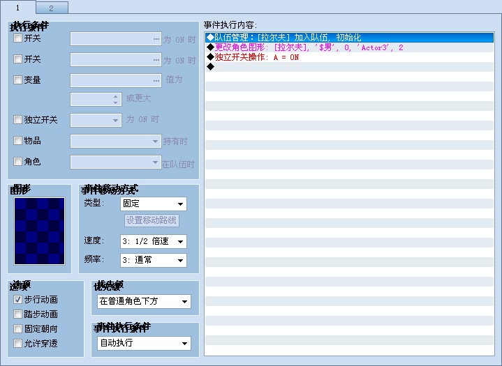 QQ截图20130609185110.jpg