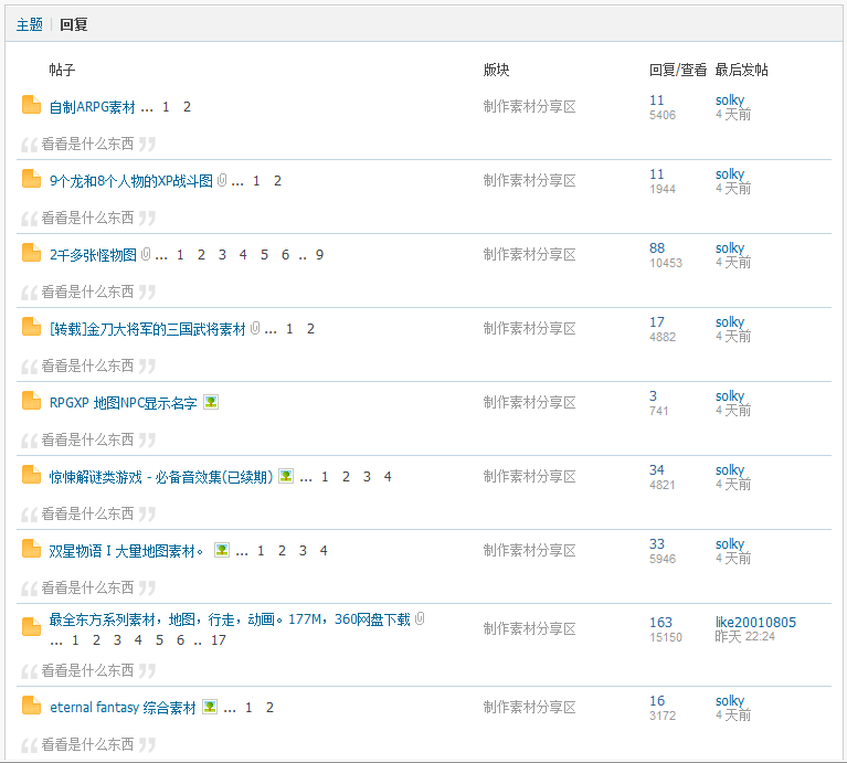 裁图001.png
