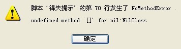 QQ图片20130609192553.jpg