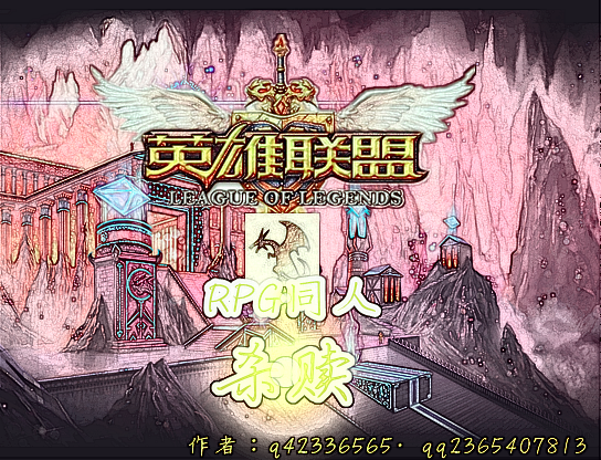 LOL_qqlogin_副本.png