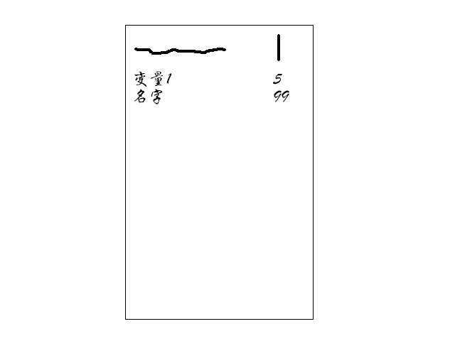 示意图.PNG