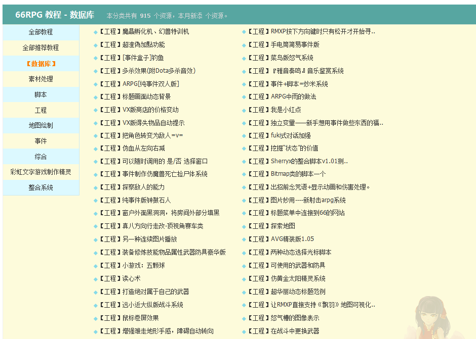 截图003.png