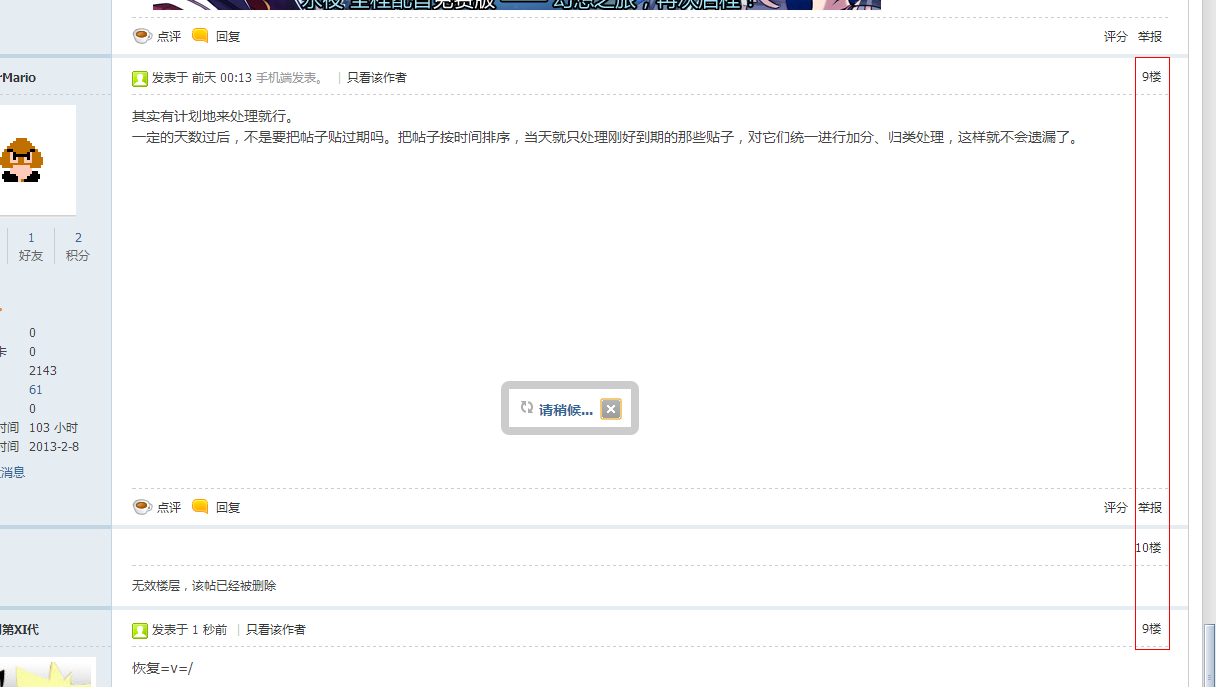 QQ截图20130610181913.png