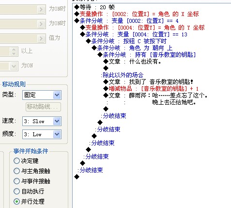 QQ截图20130610205151.jpg
