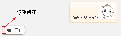 360软件小助手截图20130611080124.jpg