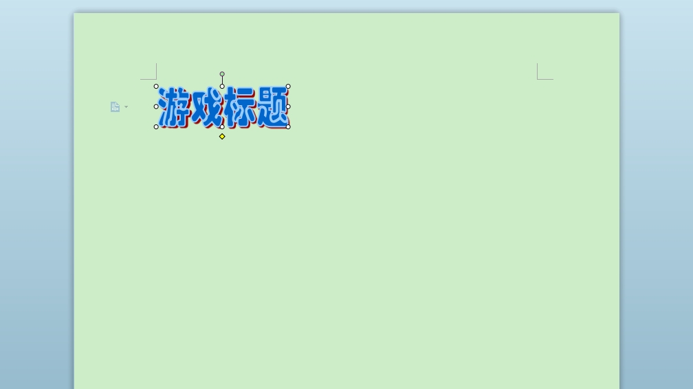 360软件小助手截图20130611085823.jpg