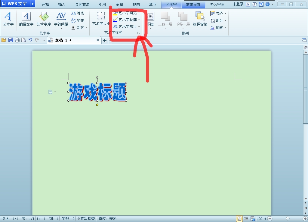 360软件小助手截图20130611085847.jpg
